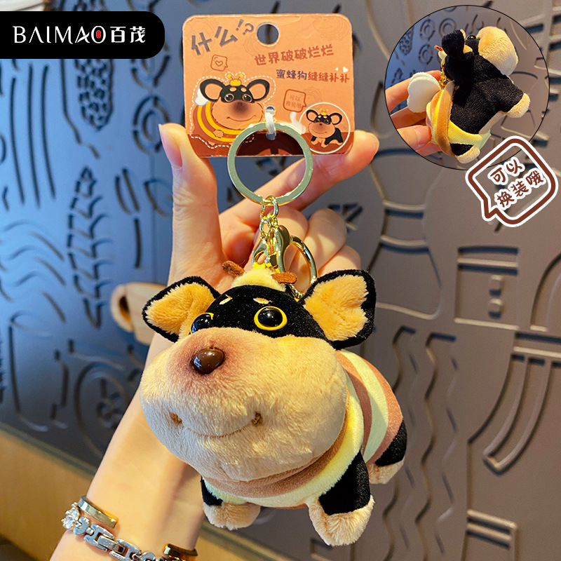 Bai MAO Original Cartoon plush bee Dog keychain, cute and creative, exquisite bee doll key chain pendant