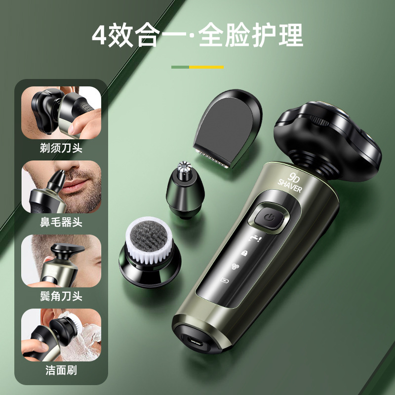Cross-Border Floating Shaver, Men's Razor, Multi-Functional Rechargeable Full-Body Washing Electric Beard Knife, 9D Wholesale Application Scenario