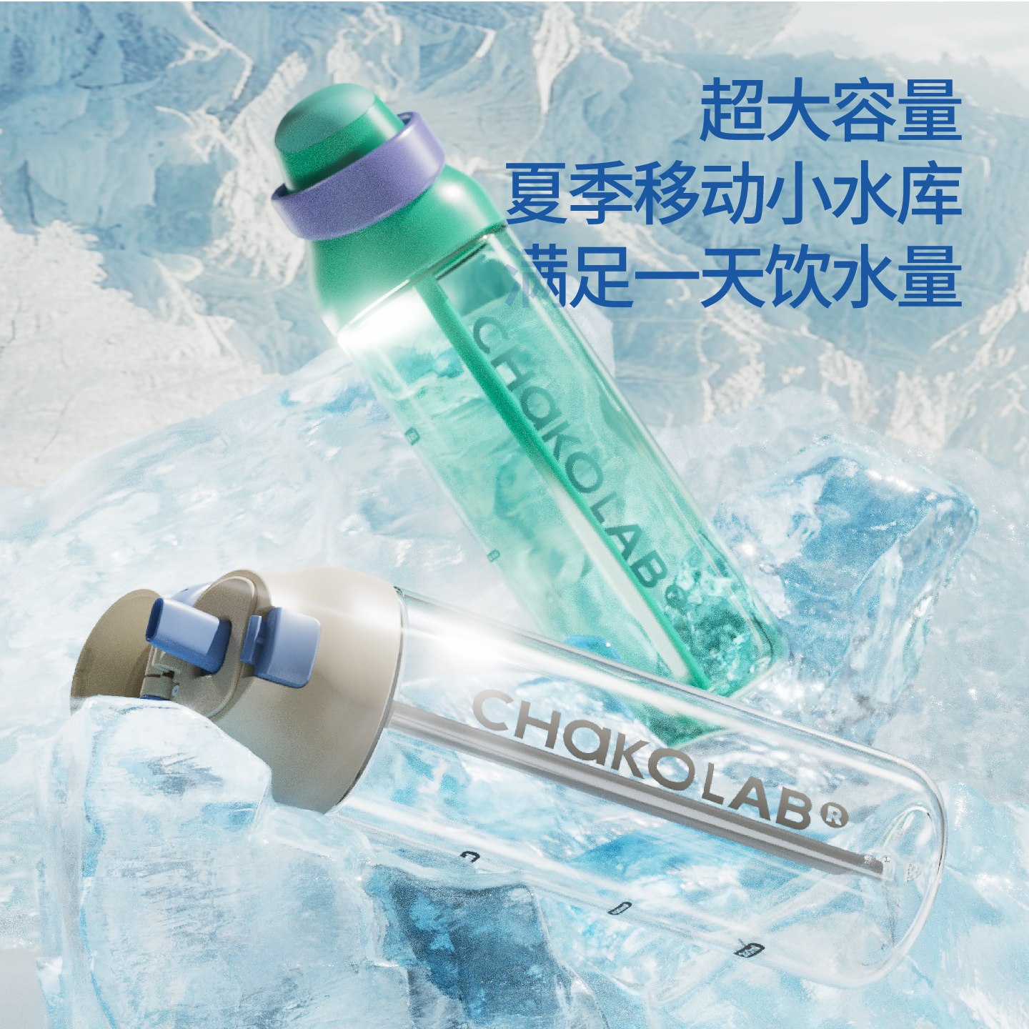 CHaKOLAB and Xu's same style water cup, summer straw cup, large-capacity sports water cup, portable takeout cup, click Item Picture