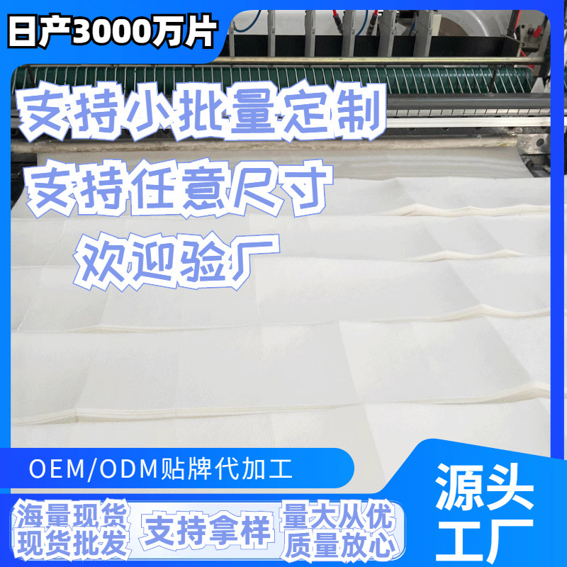 厂家直销吸色片洗衣防串色家用衣物防染色混洗纸装色母片批发护色