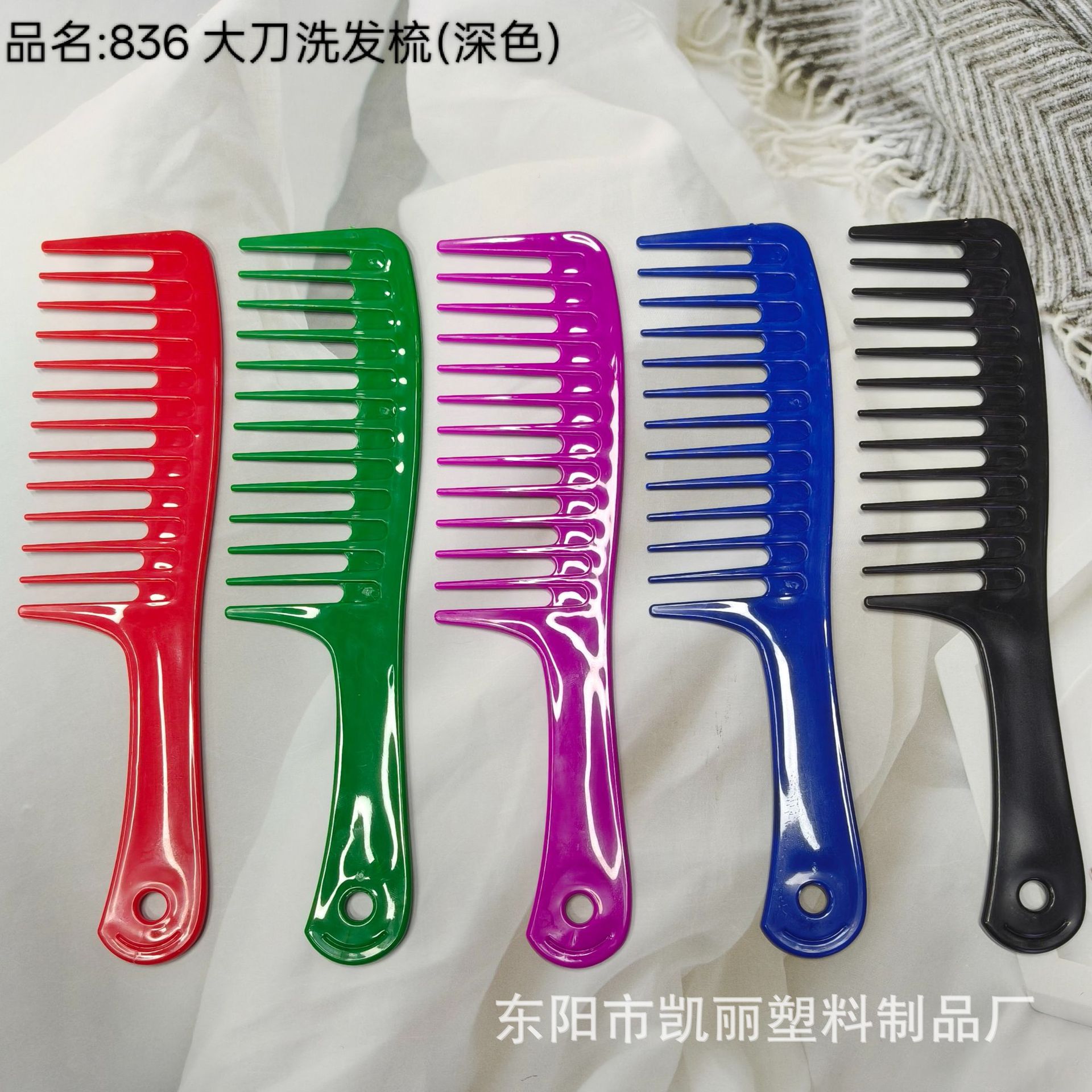 梳子/美发工具/气垫梳/木梳子按摩/理发梳子跨境细节图