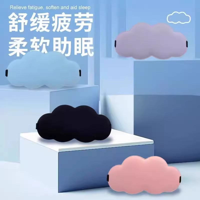 护眼仪/眼罩/蒸汽眼罩产品图