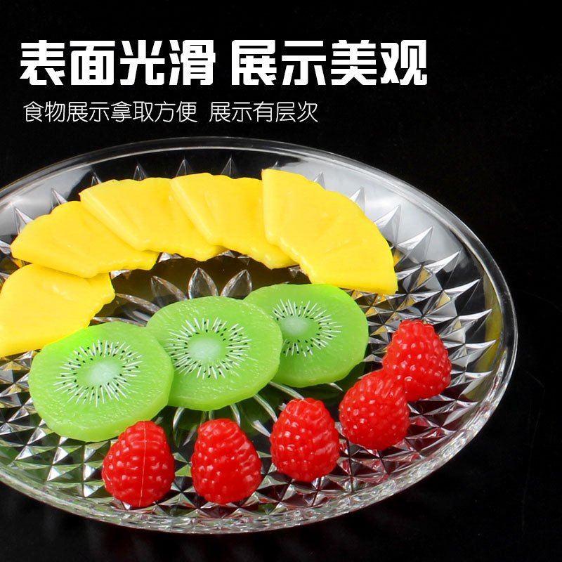 Transparent fruit plate with cover, transparent KTV and bar snack plate, plastic candy plate, creative commercial dust-proof vegetable cover, tavern snack storage tray, club guest snack storage plate, commercial snack dust-proof plating vessel Application Scenario