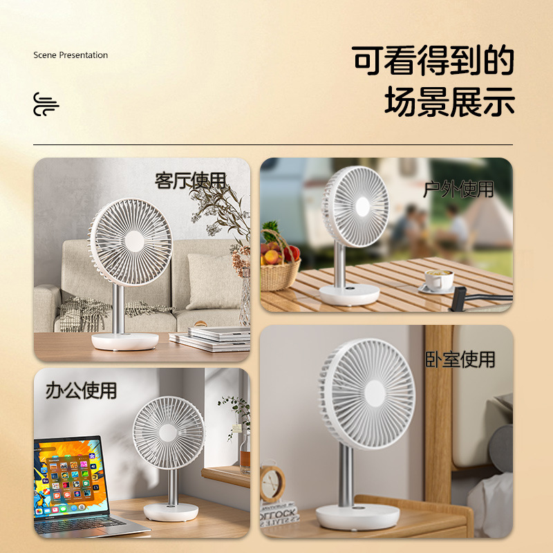 手持小风扇/手持风扇/电风扇手持小风扇/小风扇/小风扇学生挂脖户外产品图