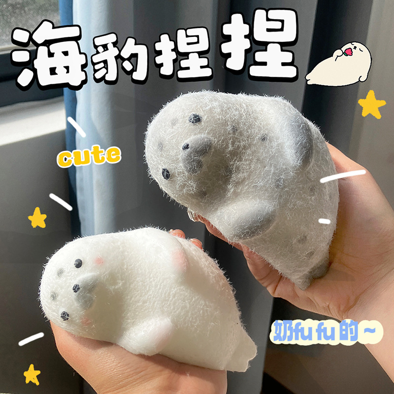 大号海豹泄玩具植绒小海豹软胶柔软玩具