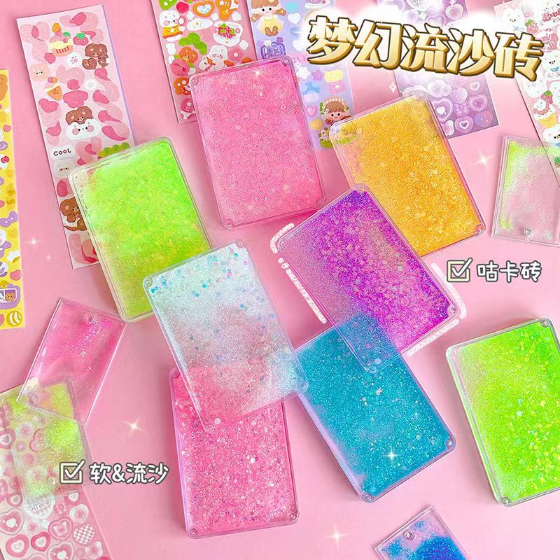 流沙咕卡砖透明亚克力diy手账贴纸麻将砖彩色流麻咕盘儿童小礼物