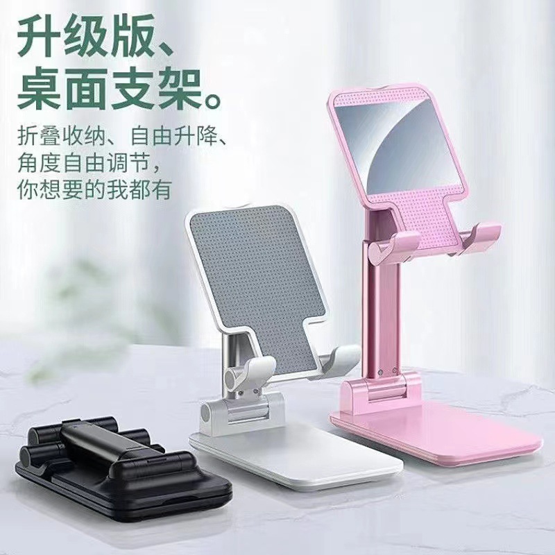 Mobile phone stand folding and retractable desktop lazy person tablet live streaming online class multi-purpose portable stand manufacturer gift supply