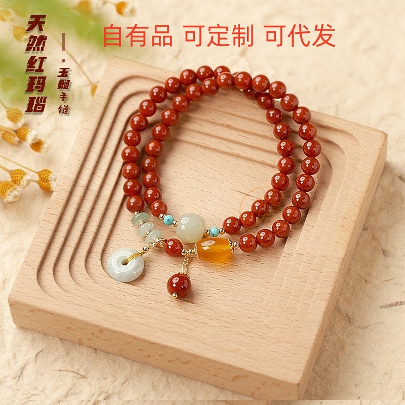 天然红玛瑙玉髓女款手串双圈珠平安扣吊坠设计送女友手饰手链