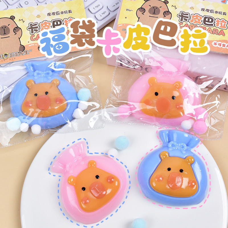 抖音爆款卡皮巴拉福袋捏捏乐呆萌豚鼠表情TPR儿童玩具水豚捏捏乐图
