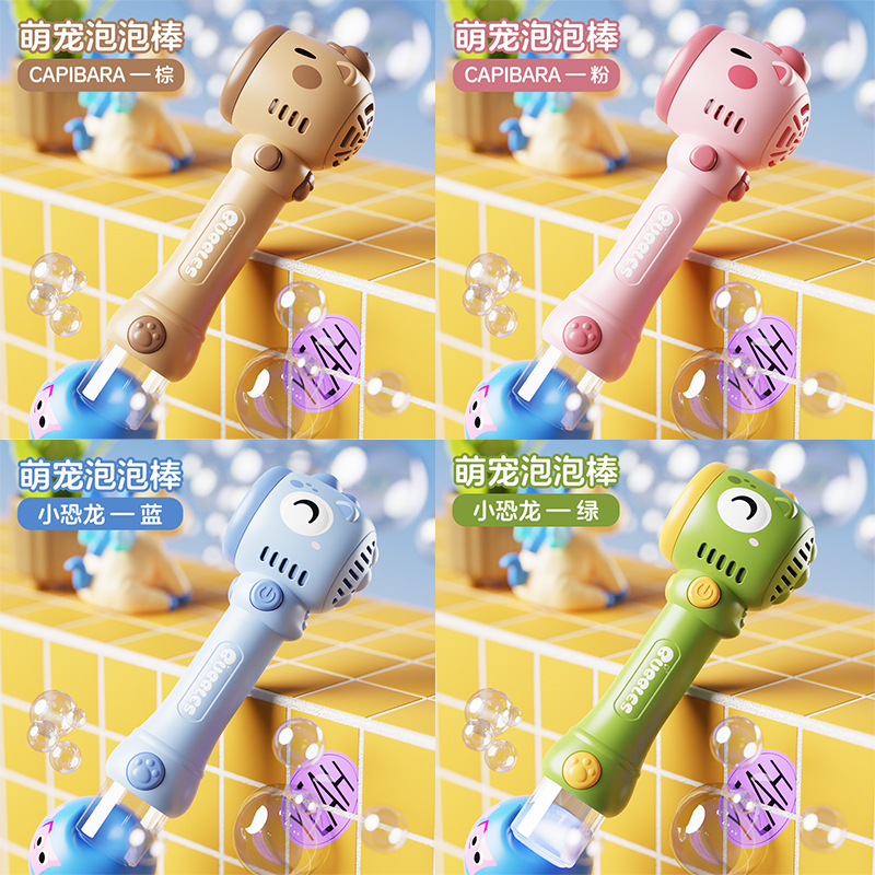 New children's toy fully automatic bubble machine, hand-held multi-hole baby bubble gun, birthday gift for boys and girls Application Scenario