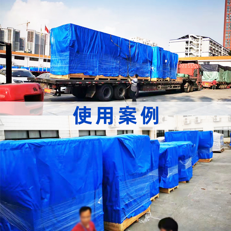 蓝橘防雨篷布 码头露天仓库防晒加厚防水户外遮阳塑料货场pe篷布细节图