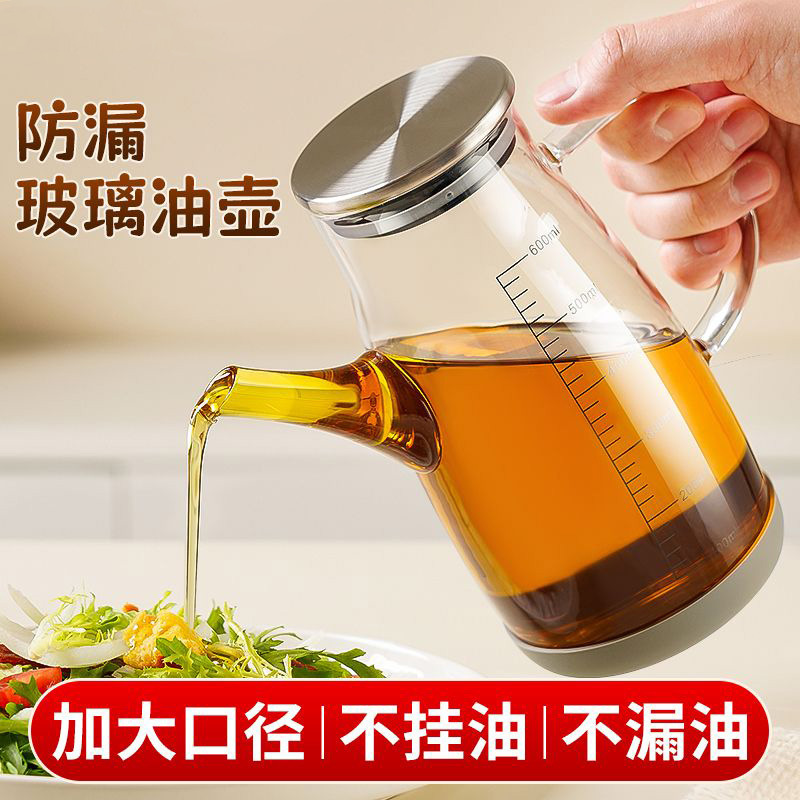 高硼硅玻璃油壶厨房家用不挂油油瓶酱油醋调料瓶不锈钢大油罐油壶
