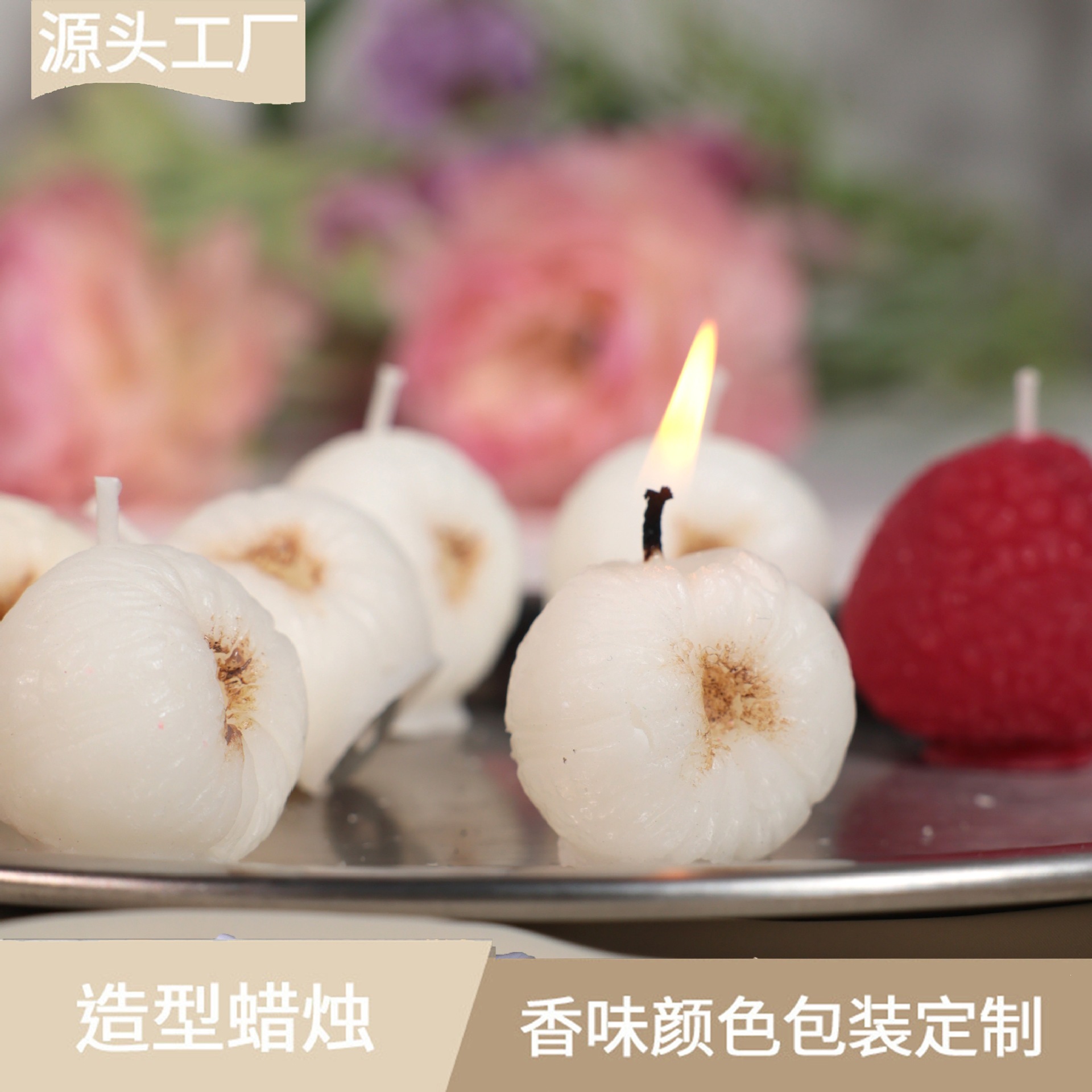 Scented candles, simulated lychee candles, soybean wax, smokeless props, pose photos, bedroom scented souvenirs wholesale details Picture