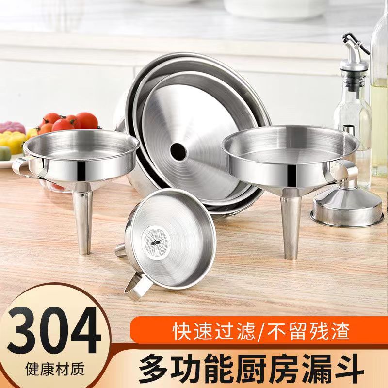 304 stainless steel funnel, household oil filling funnel with filter screen, oil leakage wine funnel, hanging oil handle wholesale