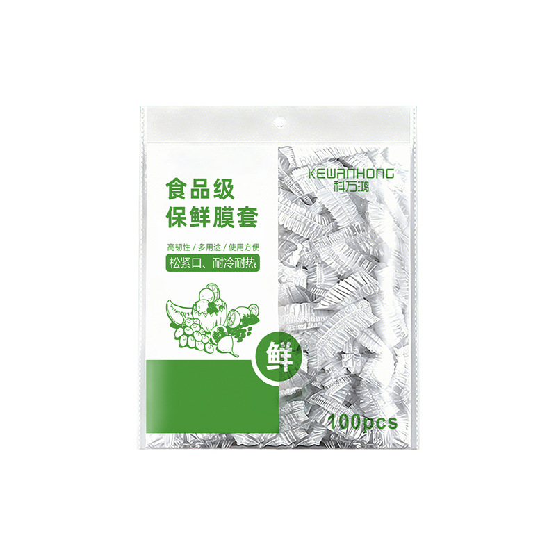 保鲜盒/盲盒/非洲/热门款保鲜盒白底实物图