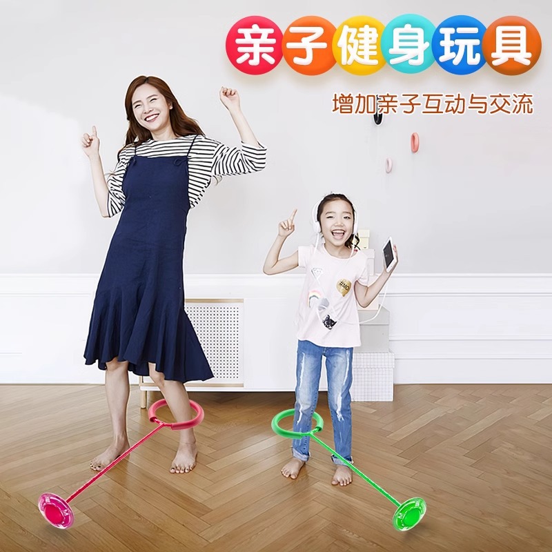 Ankle ring luminous jumping ball, foot loop spinning, children's single-foot bouncing ball, flashing bouncing ball, hula hoop on the foot Application Scenario