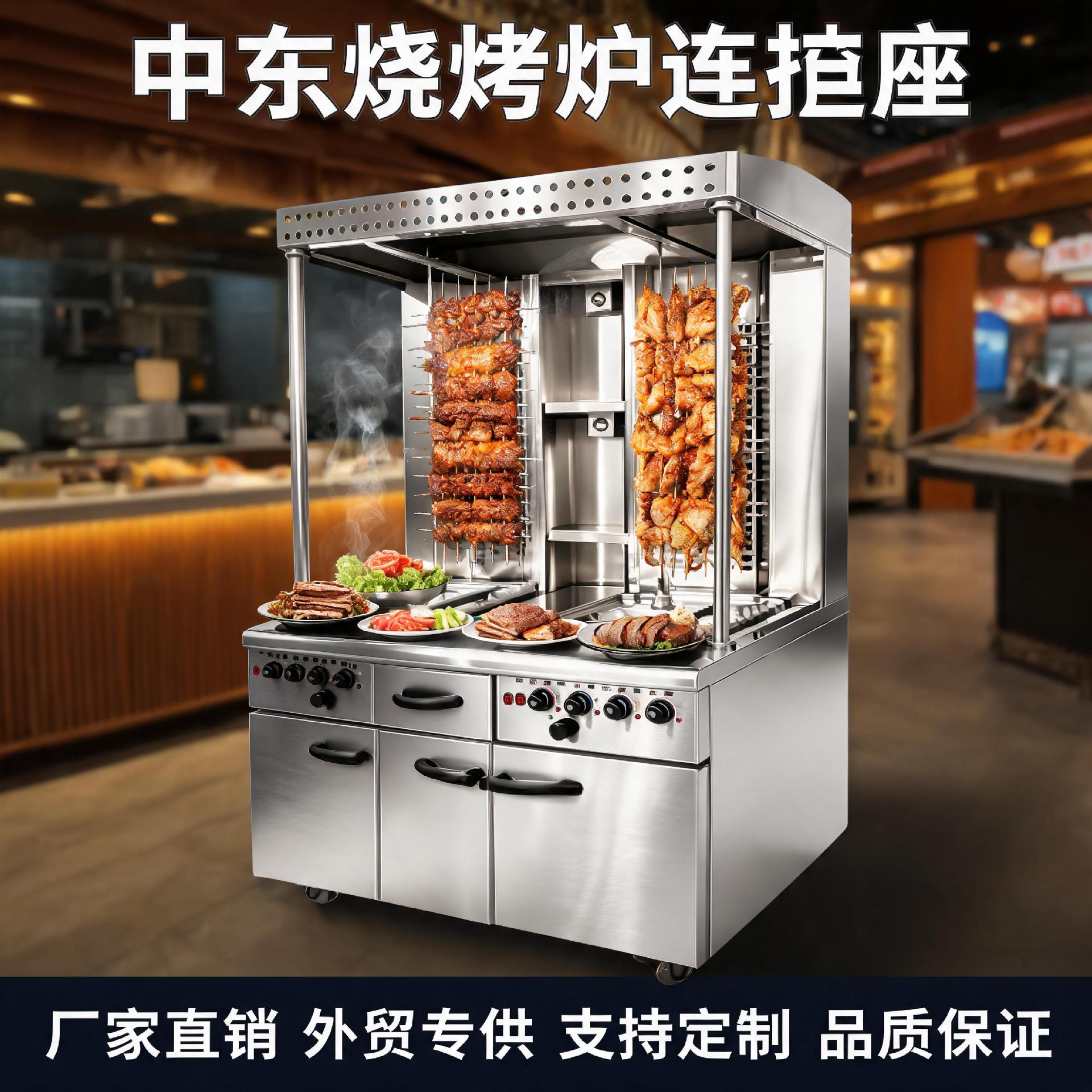 European-style stainless steel Middle Eastern barbecue grill with hanging base European-style stainless steel Middle Eastern barbecue grill with hanging base