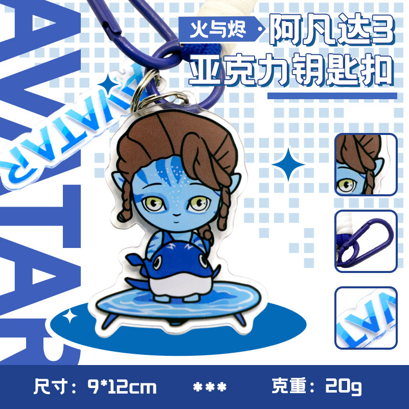 New collection of cartoon high-definition acrylic keychains, student gifts, schoolbags and trendy pendants from the movie "Avatar 3: Ashes" Specification image