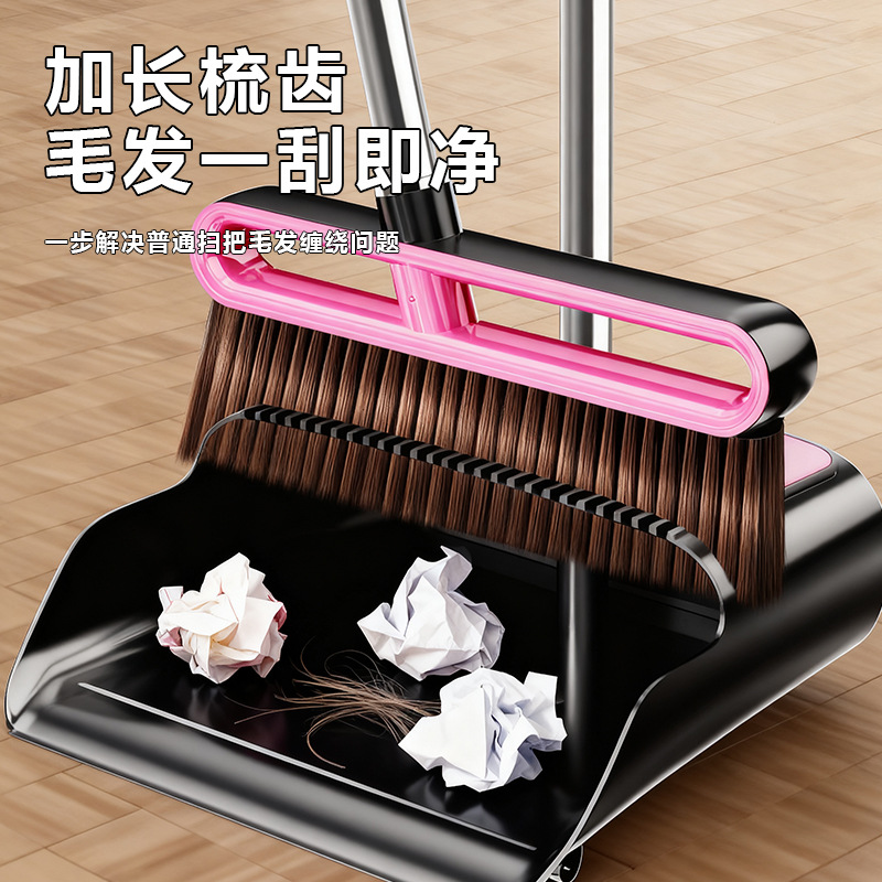 Broom and dustpan set for household student dormitory sweeping and cleaning, large-toothed, non-stick, soft-bristled broom set