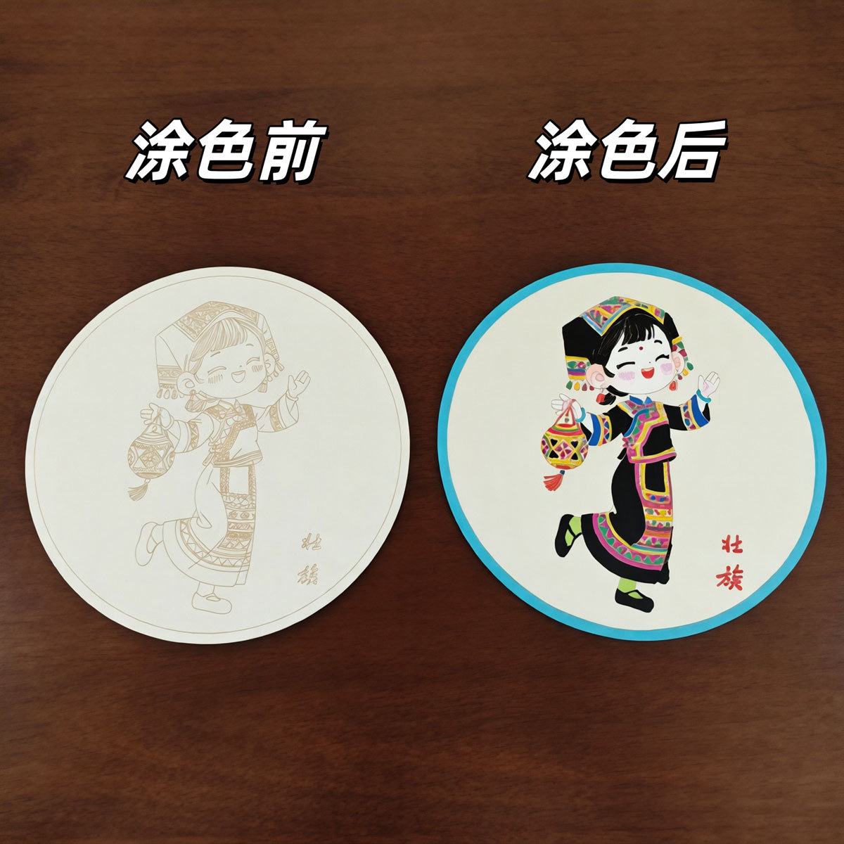 其他益智玩具实物图
