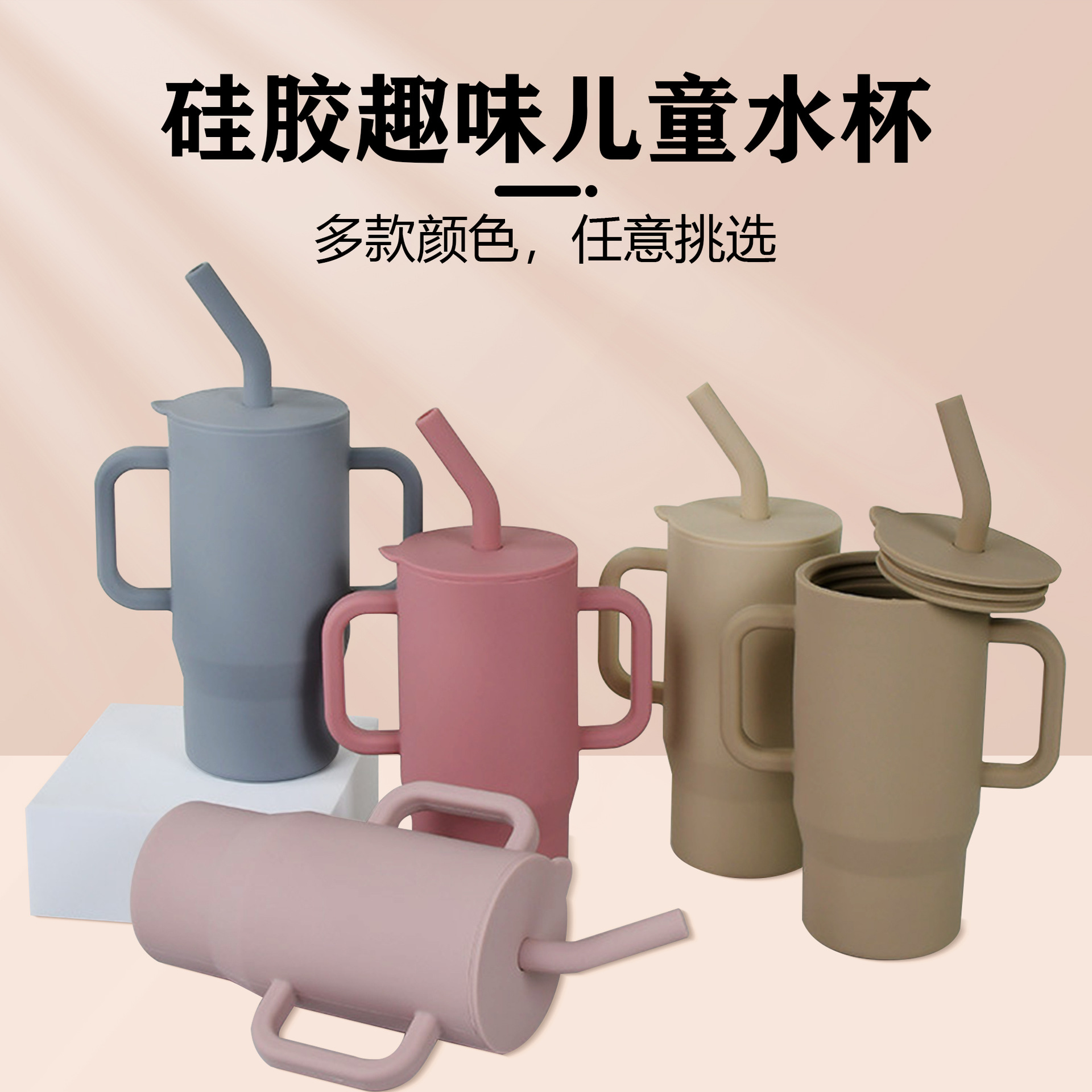 Cross-border silicone children's school drinking cups for over 6 months, baby duckbill cups, anti-choking and shock-resistant straw cups, factory direct sales