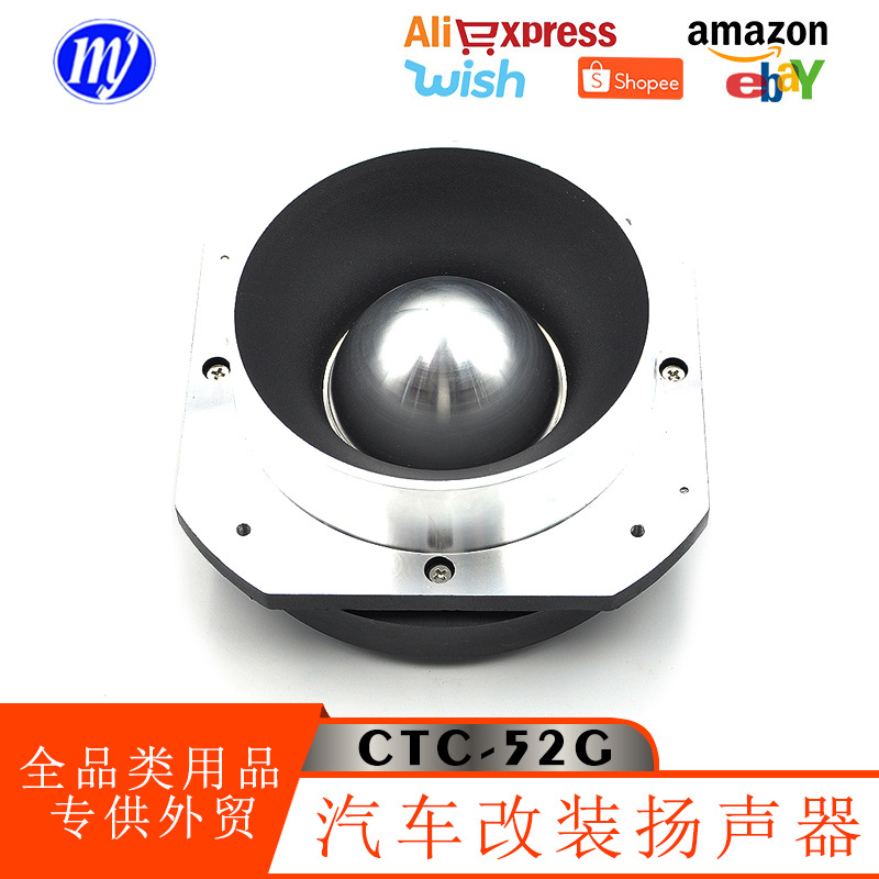 Pewo cross-border car square aluminum alloy audio speaker accessories, universal coaxial speakers for car audio