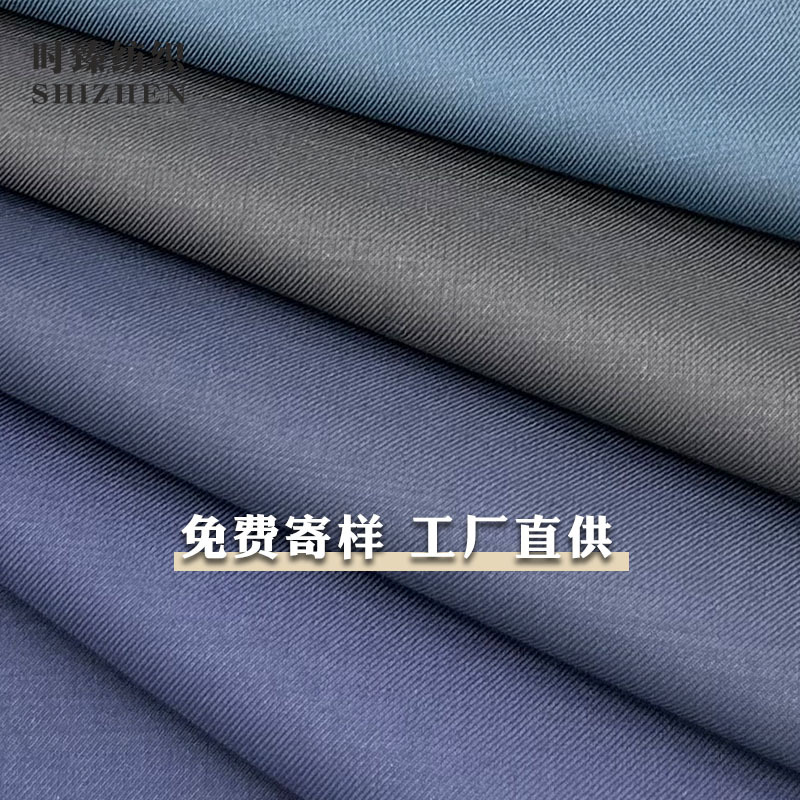 30W斜纹羊毛西服面料可机洗多色现货供应精纺毛料