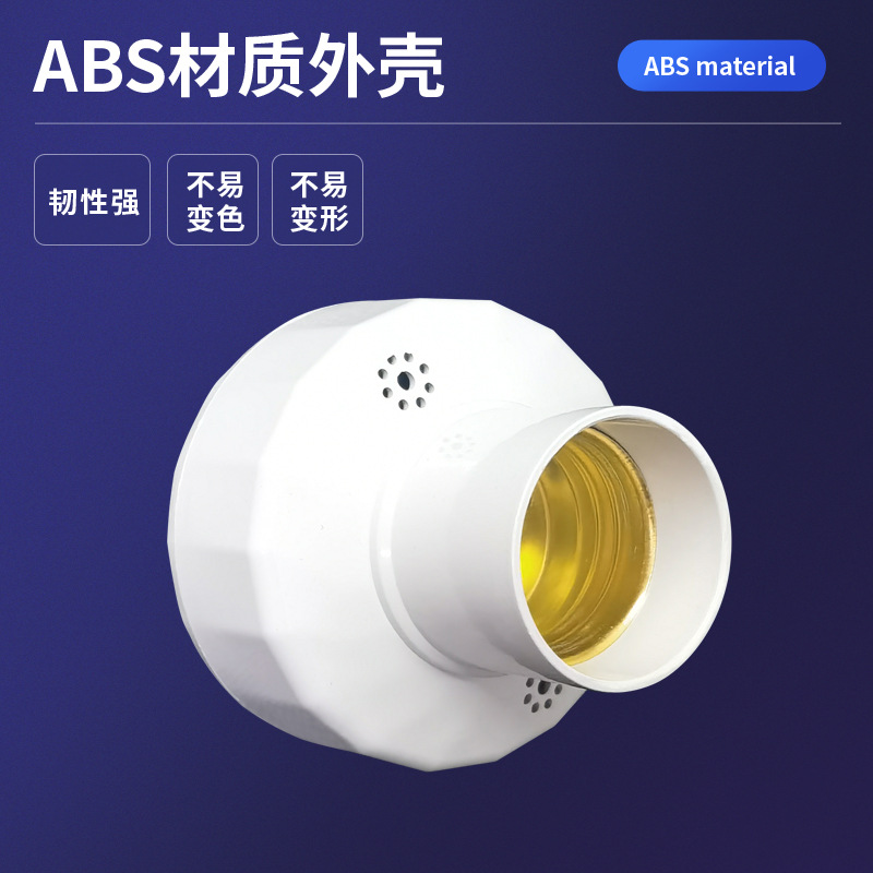 Cross-border radar sensor lamp head, sound and light control, human infrared sensor lamp base, remote control lamp head sensorholder Specification image