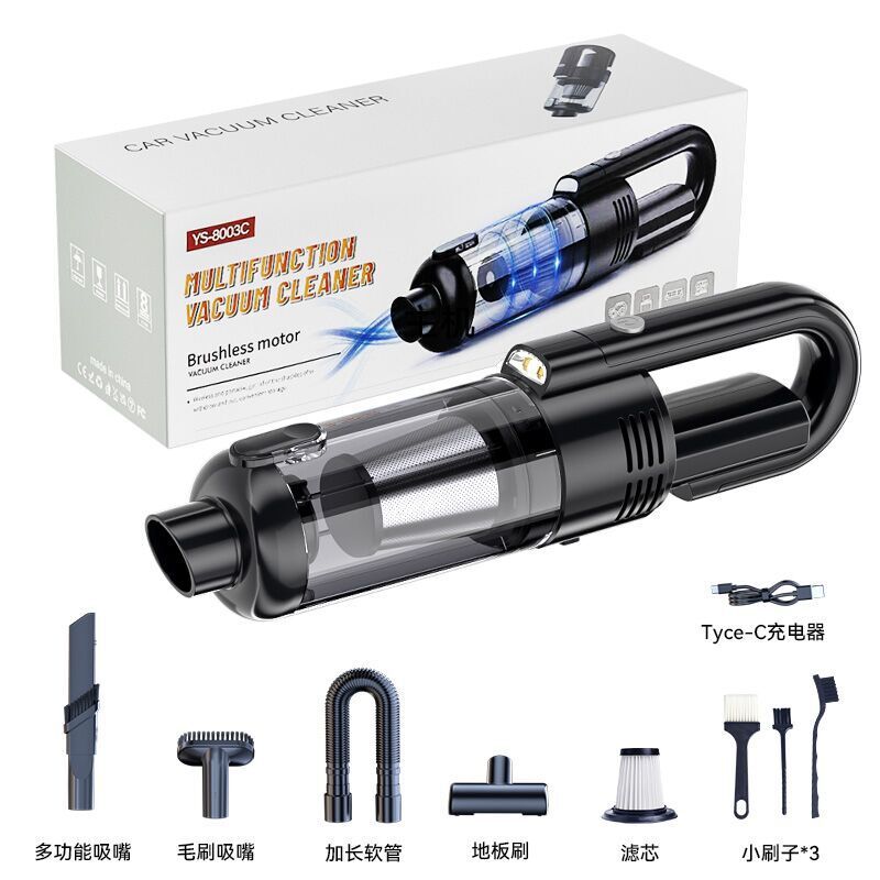 汽车用品车家两用吸尘器长续航手持式无线充电便携强力吸尘器除螨