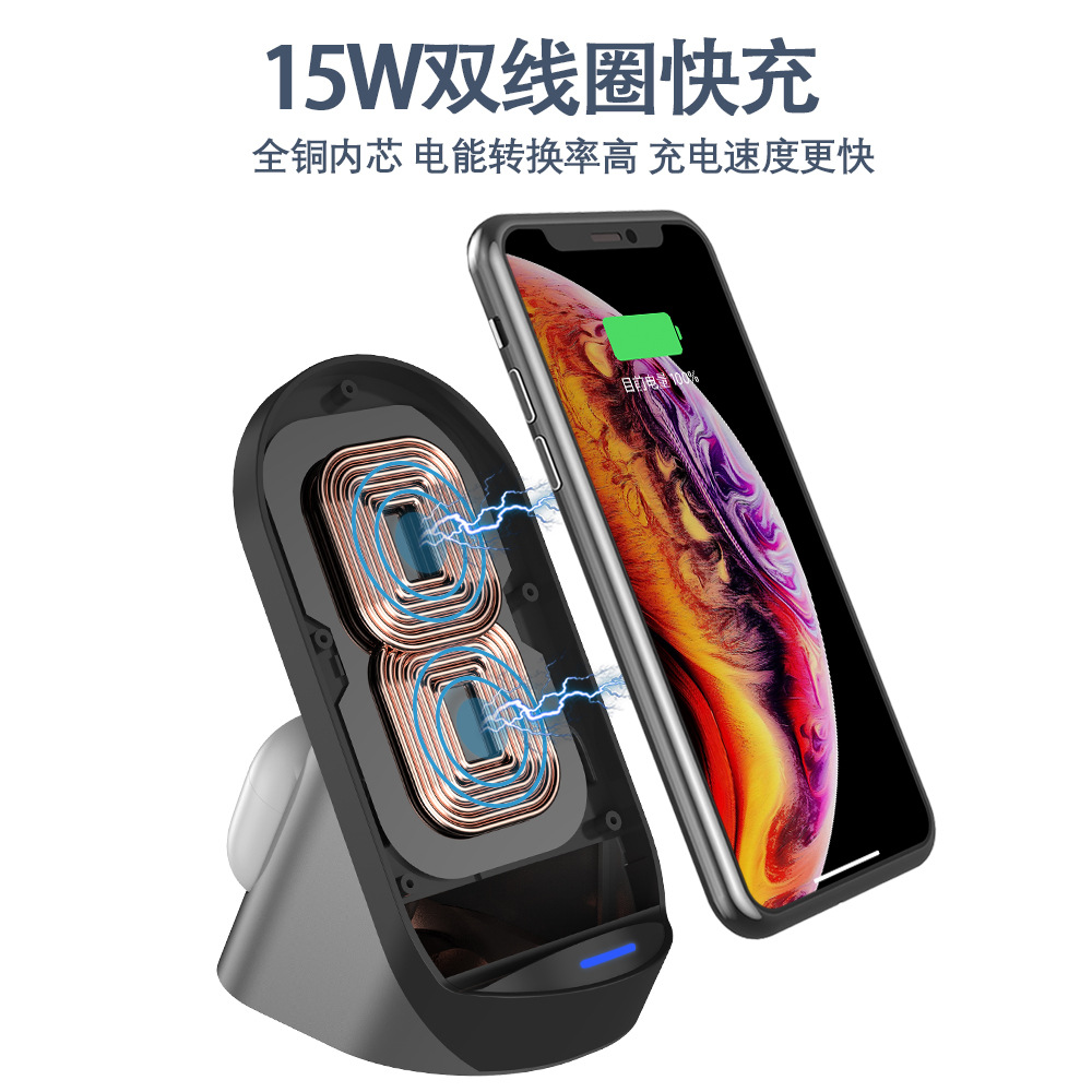 智能设备充电器实物图