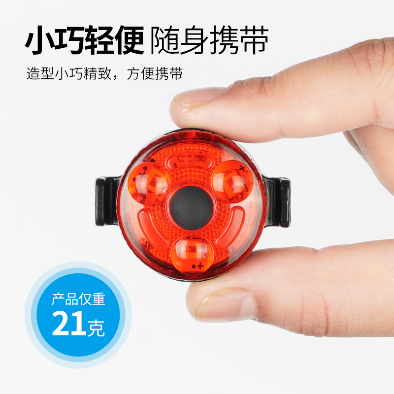 山地自行车灯后尾灯前灯充电夜骑行滑板儿童夜间警示配件装备强光细节图