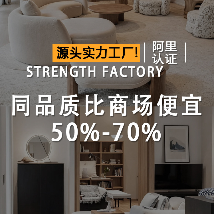 Star Factory wholesals vintage single sofa chairs, wabi-sabi style solid wood leisure chairs, hotel living room and club reception chairs, designer negotiation chairs details Picture