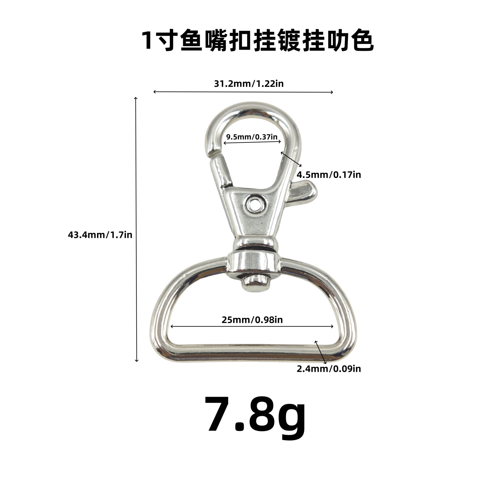 The manufacturer has in stock galvanized alloy fish mouth buckles, toy accessories, key buckles, luggage hardware parts and rotating dog buckles Application Scenario