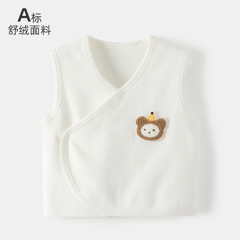 婴儿马甲春秋款舒绒棉宝宝无袖衣服婴幼儿坎肩秋冬季新生儿小马夹