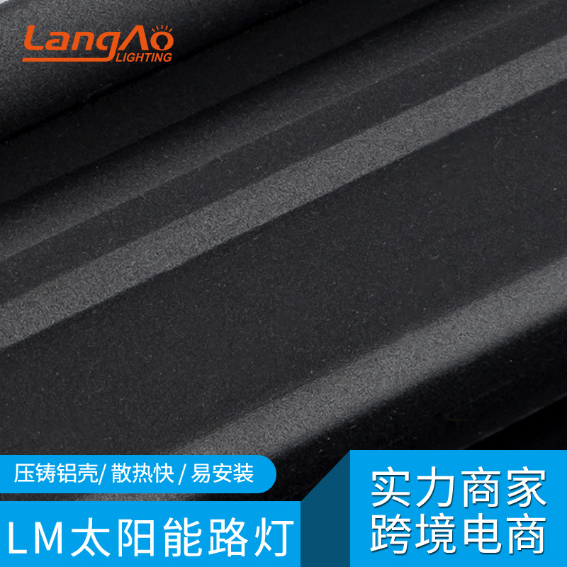LED solar street lamps 120W, 240W solar integrated street lamps, villa lamps, courtyard lamps, rural road lamps Application Scenario