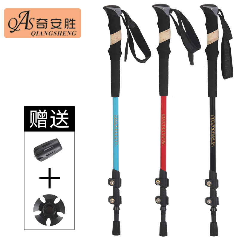 DS8915三节直柄外锁登山杖户外旅游徒步杖铝合金伸缩杖