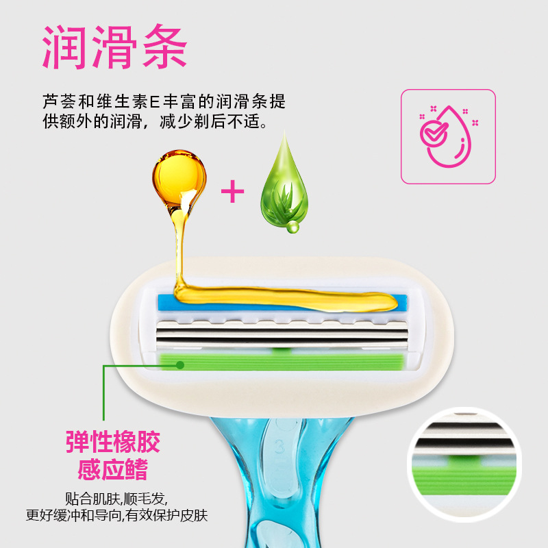 Manual hair removal knife Pearl Max Shaving knife, ladies' lubrication strip, three-layer blade head, full-body hair removal scraper details Picture