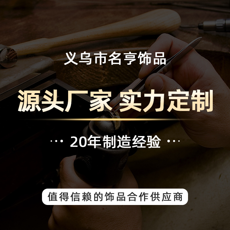 【 Customized 】 Jinyao Silver Flower Tiger's Eye Stone Series Earrings are fashionable, simple, retro and high-end niche earrings for women Specification image