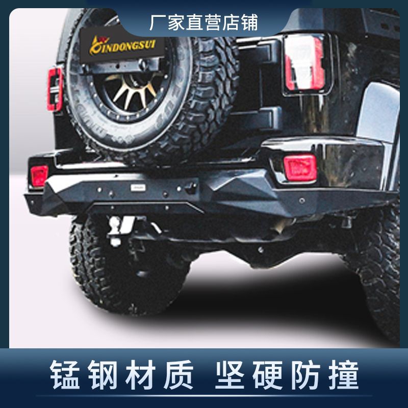Customized processing is suitable for the front bumper and front bumper of the BAIC Jeep BJ40 off-road vehicle Specification image