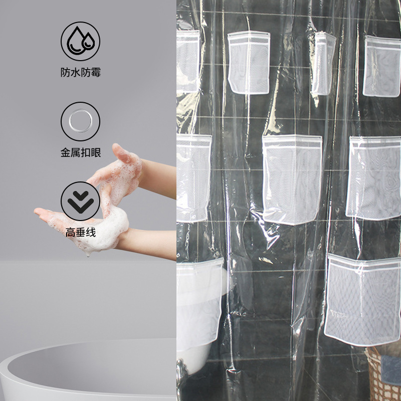 浴帘/浴帘隔断帘/气泡膜/洗手间防水布/跨境产品图