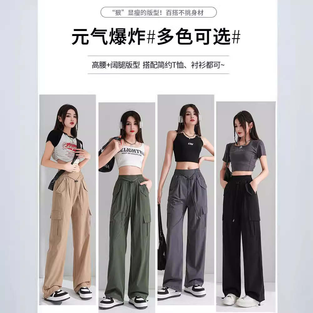 薄款复古工装裤高腰女显瘦垂感阔腿休闲美版运动抽绳裤子