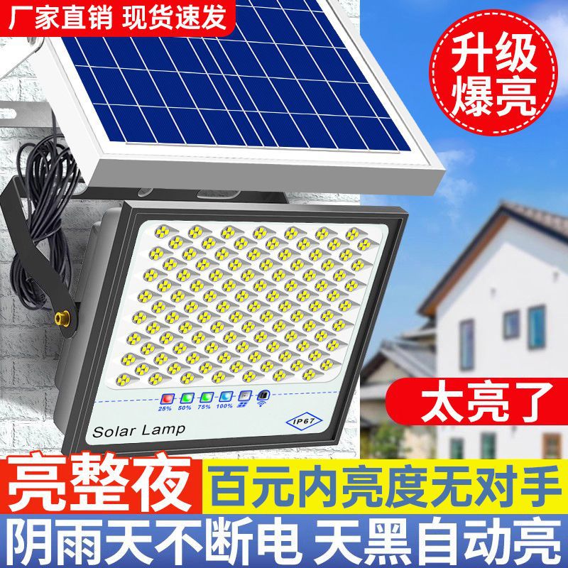 【 Best-selling for over a million 】 Solar lighting fixtures for courtyards, outdoors, doorways, waterproofing, indoors, and rural areas