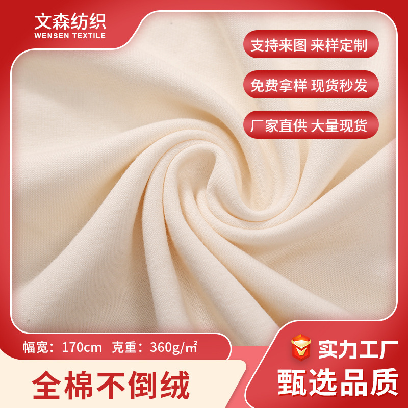 全棉不倒绒加厚被子保暖舒适柔软透气