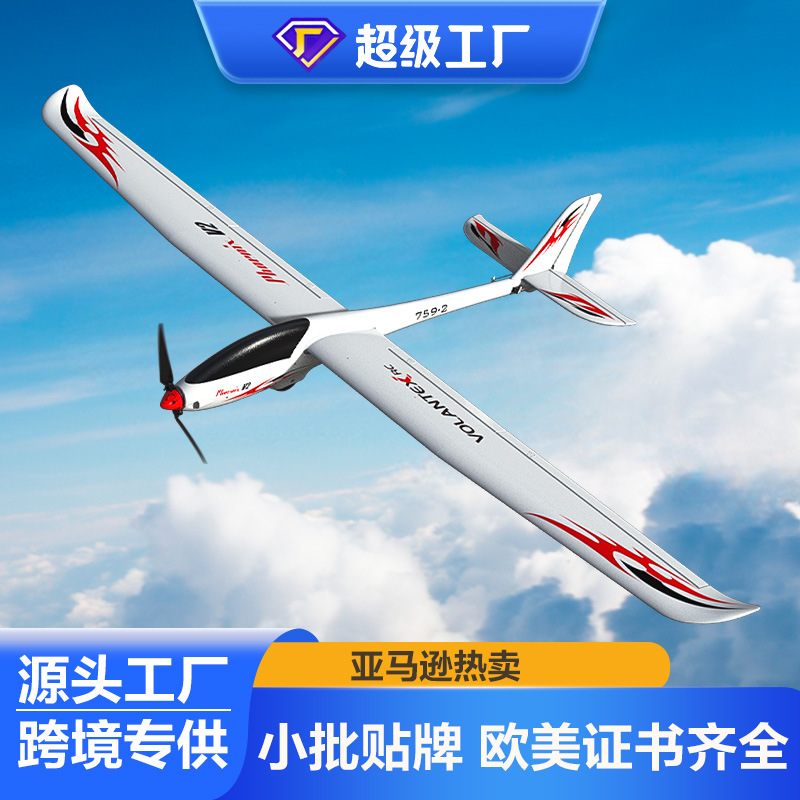 哇噢定制跨境欧兰斯五通遥控飞机2米翼展户外遥控滑翔机75902