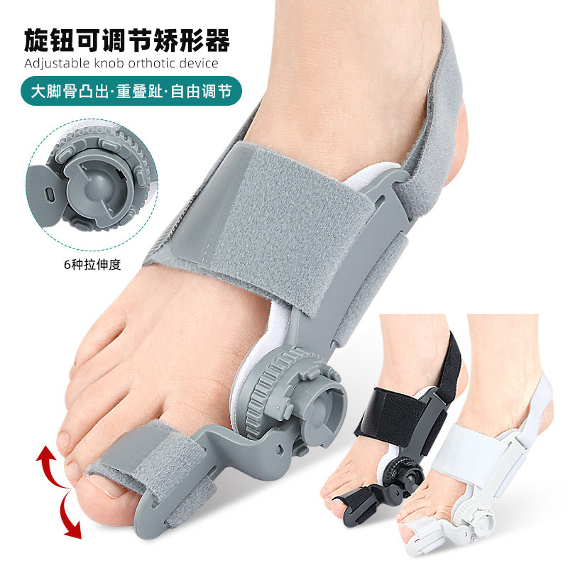 Thumb eversion orthosis, big foot bone protrusion overlapping toe separator, day-night rotatable adjustable orthosis