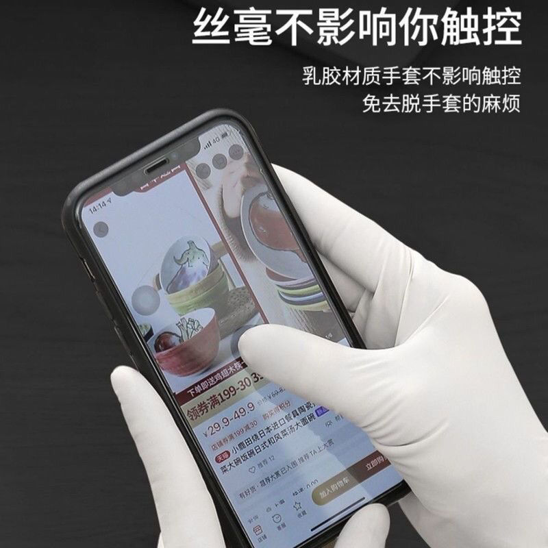 Disposable rubber latex gloves, massage, beauty, dishwashing touch screen, waterproof, durable, thickened food-grade nitrile gloves Specification image