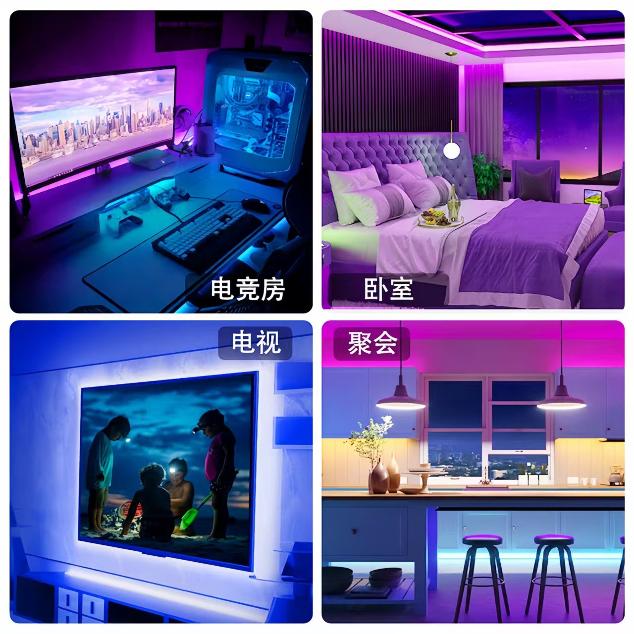 led5V5050RGB light strip set, seven-color variable light USB Bluetooth smart background wall, computer desk decoration atmosphere Application Scenario