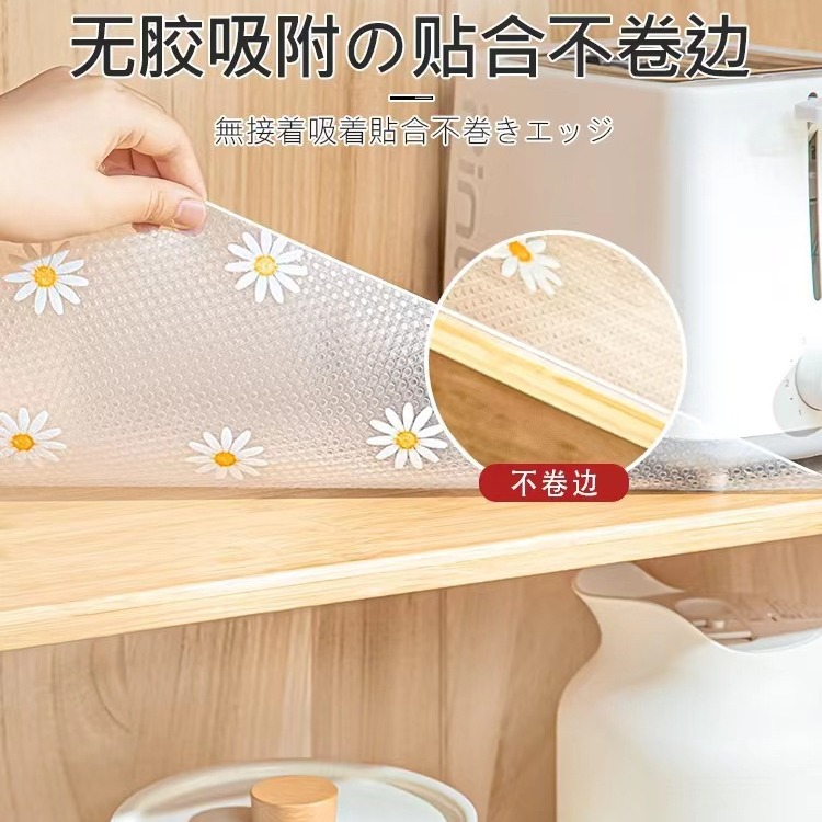Extra-thick Daisy EVA drawer pads, moisture-proof pads, paper table pads, wardrobe and cabinet heat insulation pads, shoe cabinet pads, kitchen and refrigerator pads Specification image