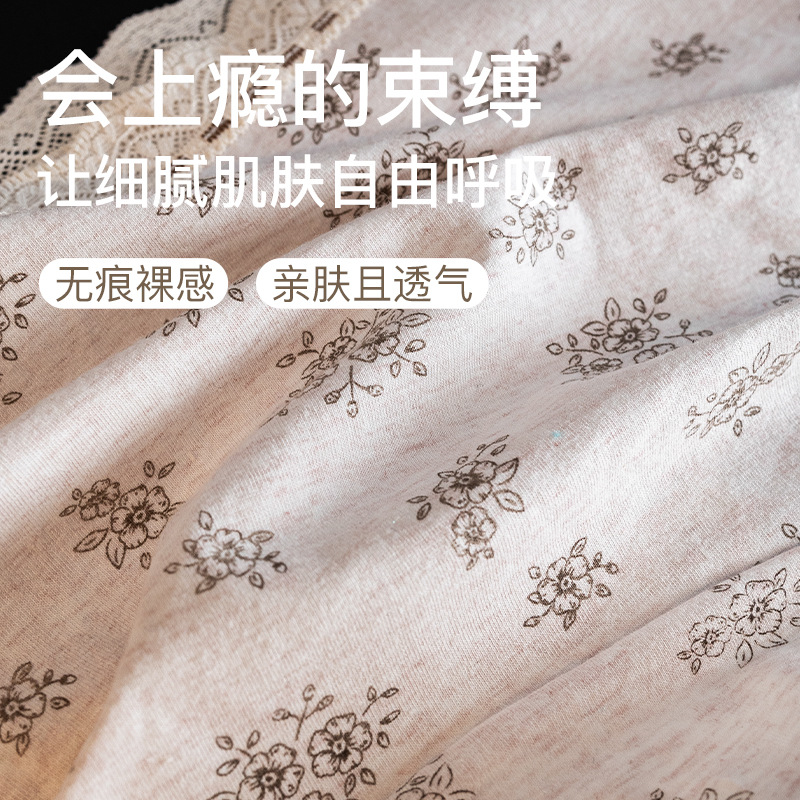 Rustic style waist pure cotton underpants for female students, comfortable and breathable, all-cotton antibacterial crotch, seamless, few women, triangular waistband Specification image