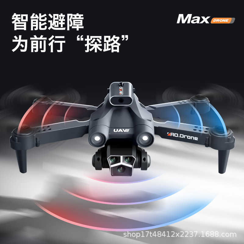 无人机/大疆无人机/小孩玩的无人机/大疆/无人机飞行器细节图